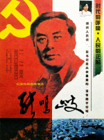 99久久亚洲综合精品网站